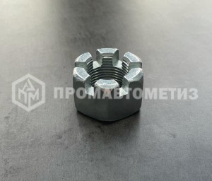Гайка корончатая, прорезная М20х1,5  ГОСТ 5918-73 класс прочности 8